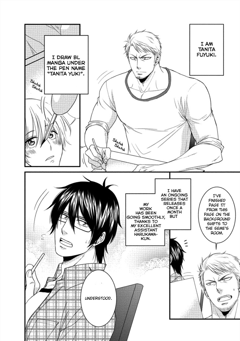 Harukawakun to Yukisensei no Fudanshi Jijo. Chapter 3 page 3 - Chapter 3: Harukawa-kun and Yuki-sensei's Fudanshi Lifestyle 3