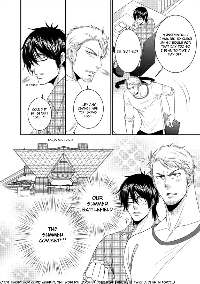 Harukawakun to Yukisensei no Fudanshi Jijo. Chapter 3 page 9 - Chapter 3: Harukawa-kun and Yuki-sensei's Fudanshi Lifestyle 3