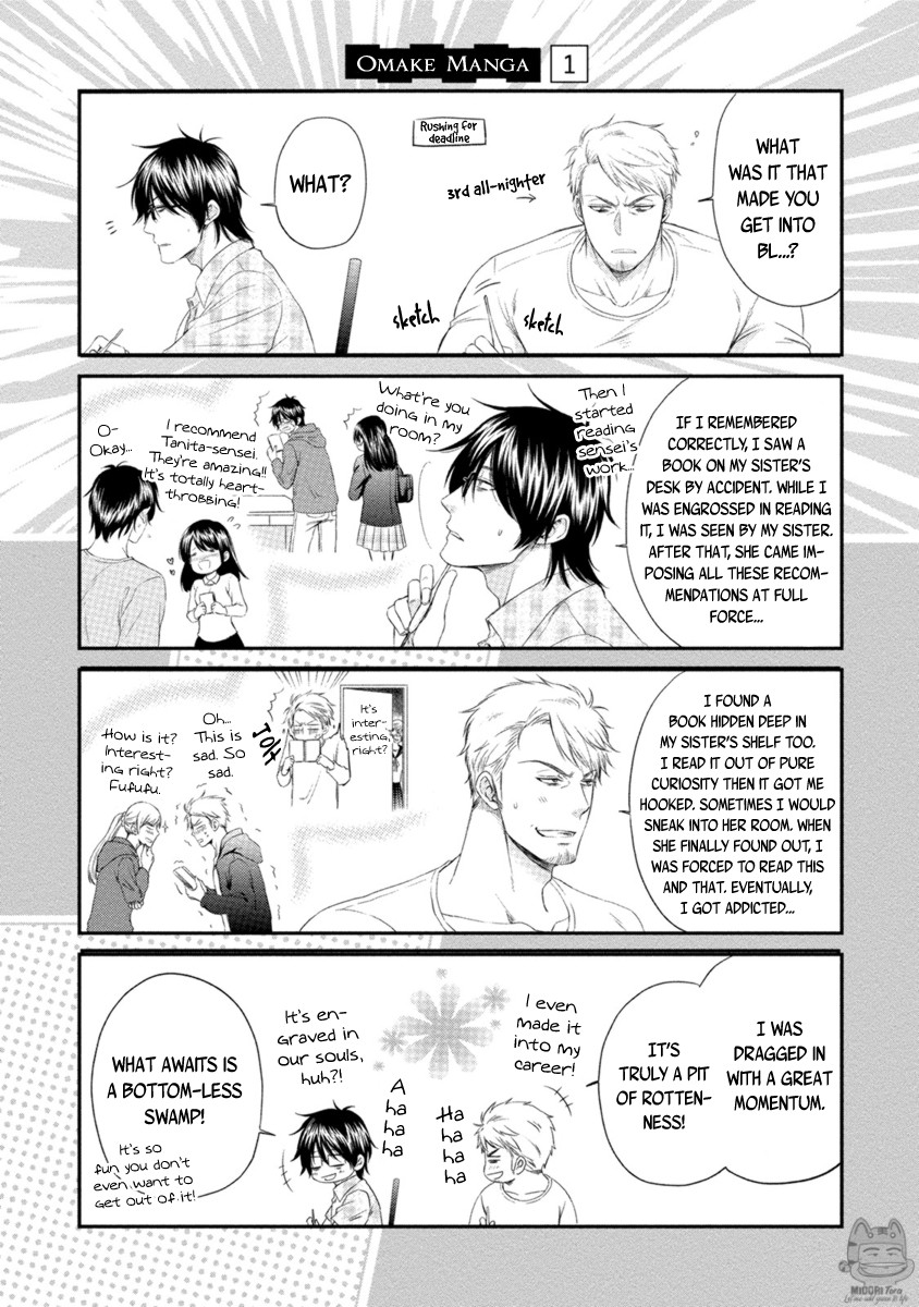 Harukawakun to Yukisensei no Fudanshi Jijo. Chapter 4.5 page 1 - Chapter 4.5: Harukawa-kun to Yuki-sensei no Fudanshi Jijou Extra