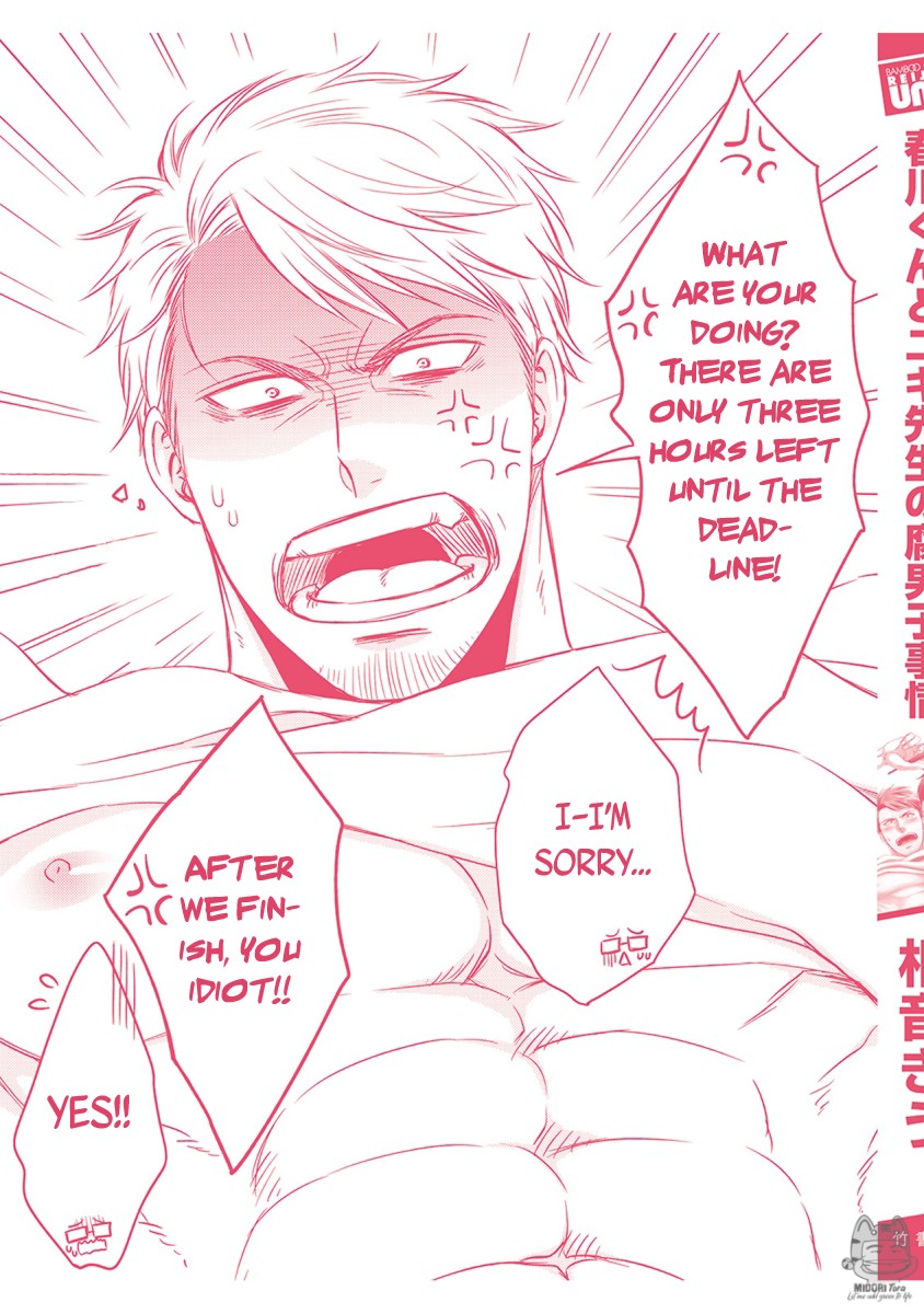 Harukawakun to Yukisensei no Fudanshi Jijo. Chapter 4.5 page 11 - Chapter 4.5: Harukawa-kun to Yuki-sensei no Fudanshi Jijou Extra