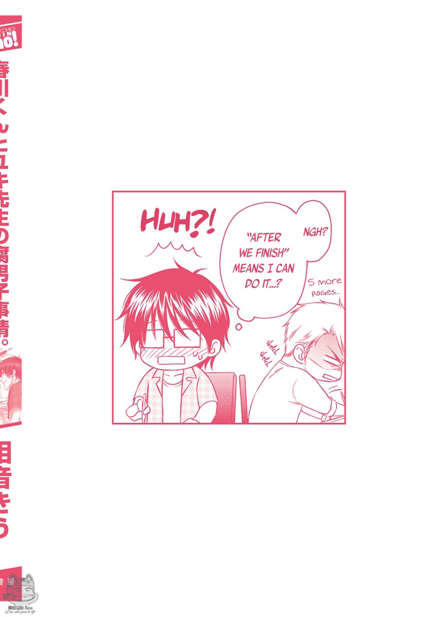 Harukawakun to Yukisensei no Fudanshi Jijo. Chapter 4.5 page 12 - Chapter 4.5: Harukawa-kun to Yuki-sensei no Fudanshi Jijou Extra