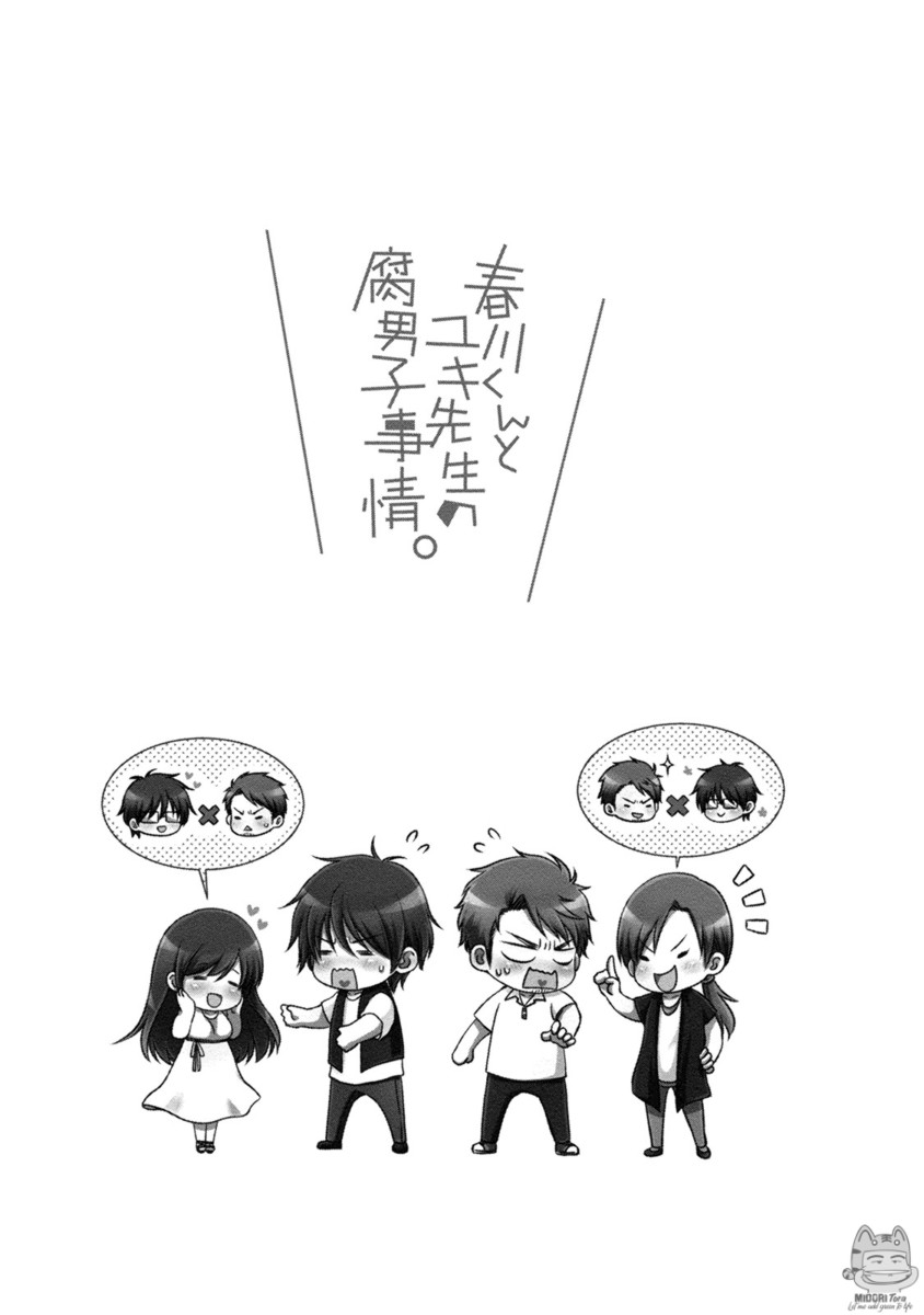 Harukawakun to Yukisensei no Fudanshi Jijo. Chapter 4.5 page 2 - Chapter 4.5: Harukawa-kun to Yuki-sensei no Fudanshi Jijou Extra