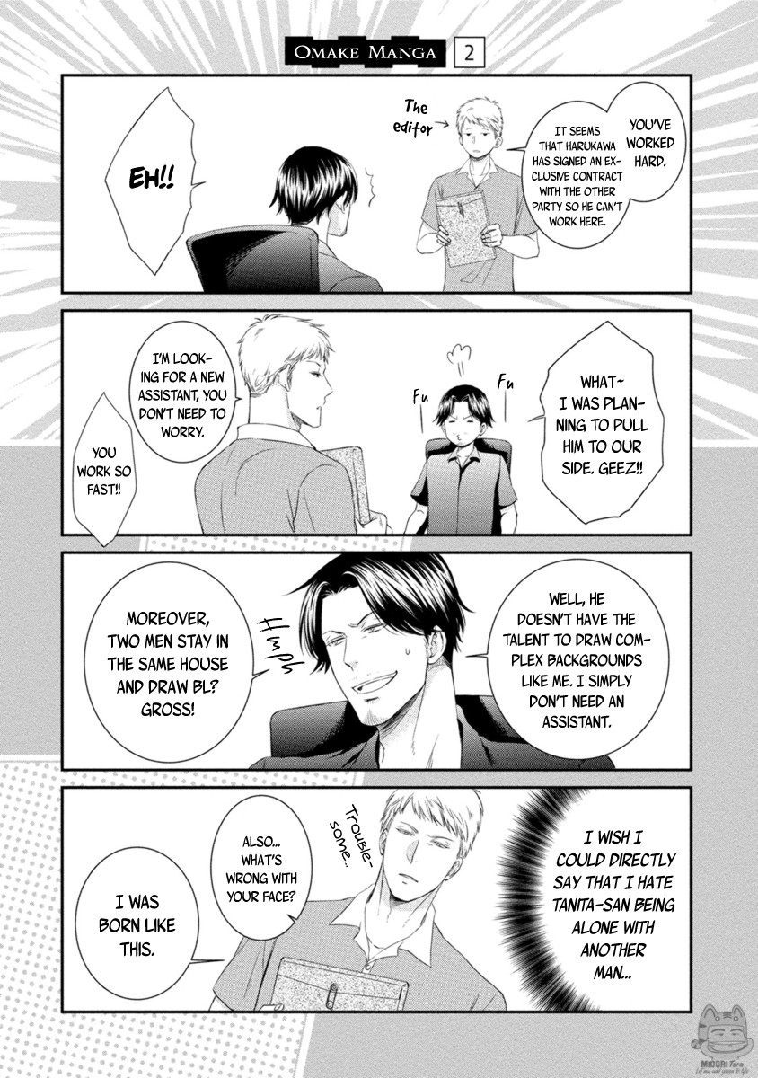 Harukawakun to Yukisensei no Fudanshi Jijo. Chapter 4.5 page 3 - Chapter 4.5: Harukawa-kun to Yuki-sensei no Fudanshi Jijou Extra
