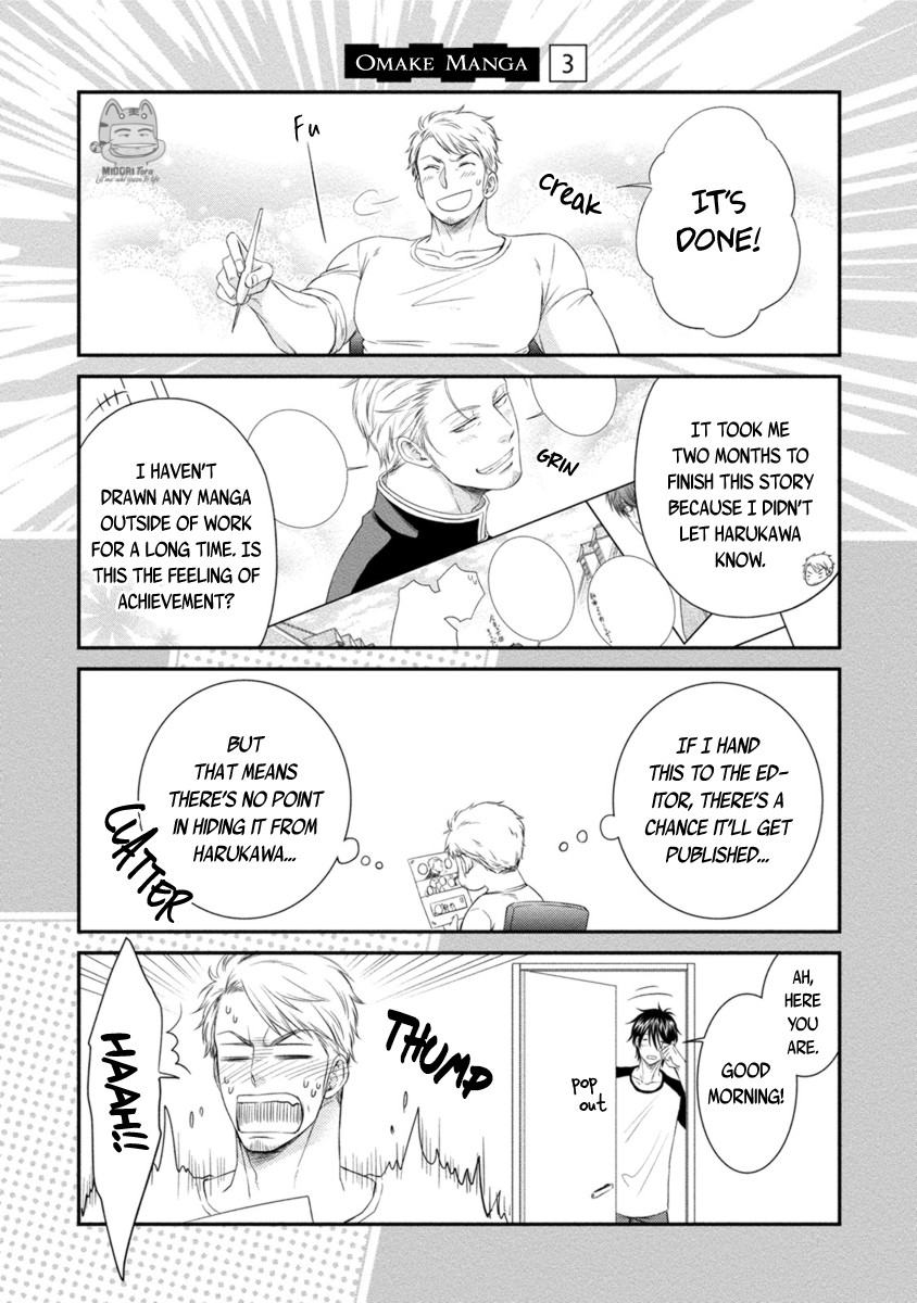 Harukawakun to Yukisensei no Fudanshi Jijo. Chapter 4.5 page 4 - Chapter 4.5: Harukawa-kun to Yuki-sensei no Fudanshi Jijou Extra