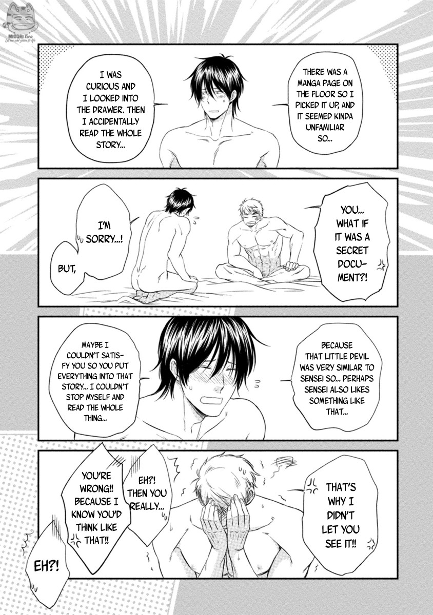 Harukawakun to Yukisensei no Fudanshi Jijo. Chapter 4.5 page 7 - Chapter 4.5: Harukawa-kun to Yuki-sensei no Fudanshi Jijou Extra