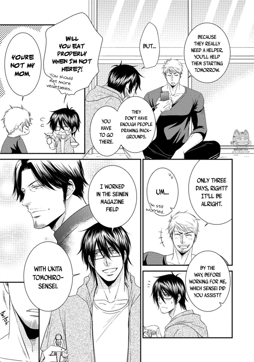 Harukawakun to Yukisensei no Fudanshi Jijo. Chapter 4 page 12 - Chapter 4: Harukawa-kun and Yuki-sensei's Fudanshi Lifestyle 4