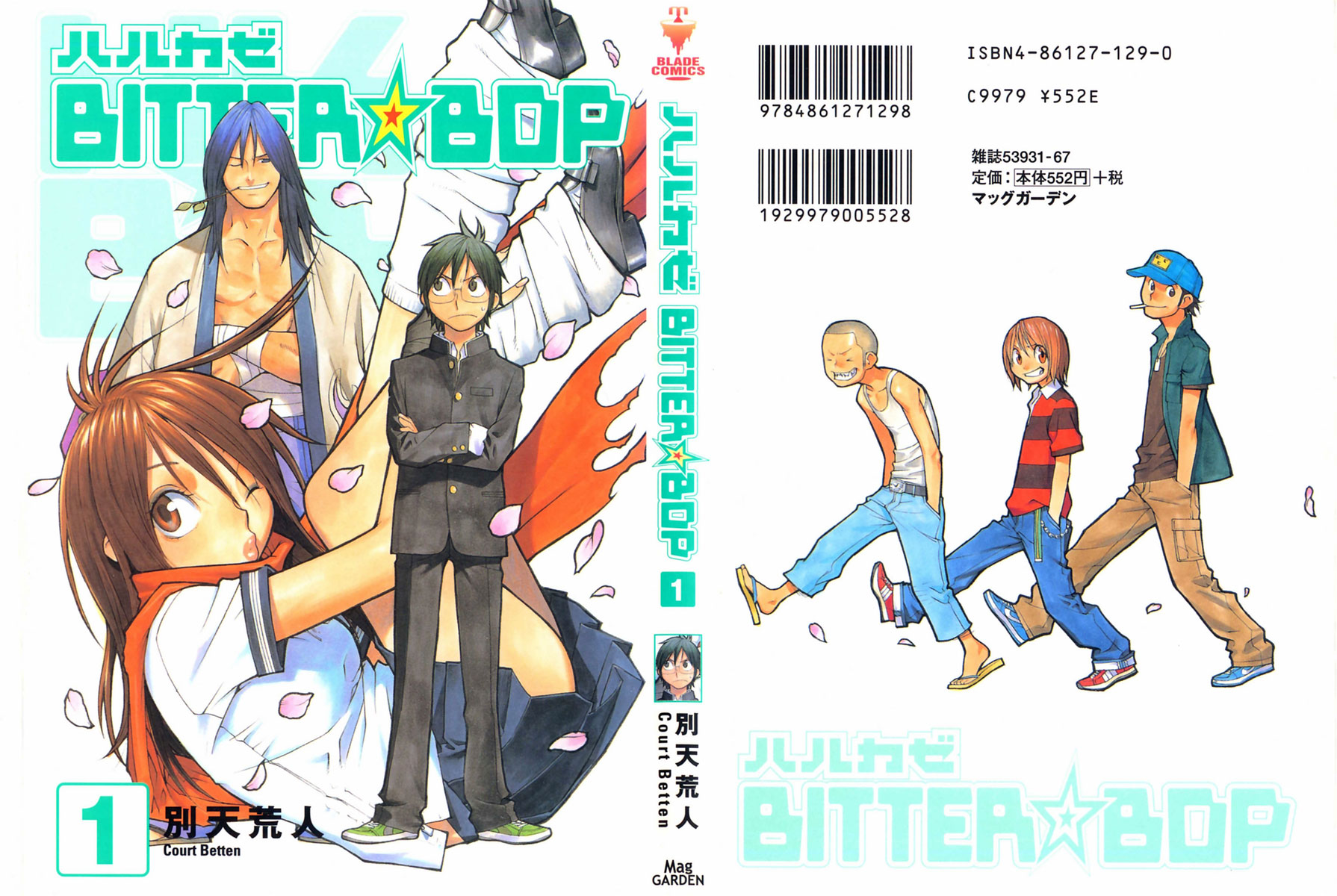 Harukaze Bitter Bop Chapter 1.2 page 1 - Chapter 1 v2 : Harakiri FIRST★TOUCH