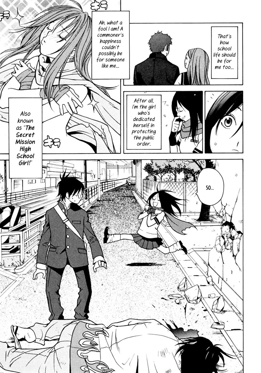 Harukaze Bitter Bop Chapter 1.2 page 14 - Chapter 1 v2 : Harakiri FIRST★TOUCH
