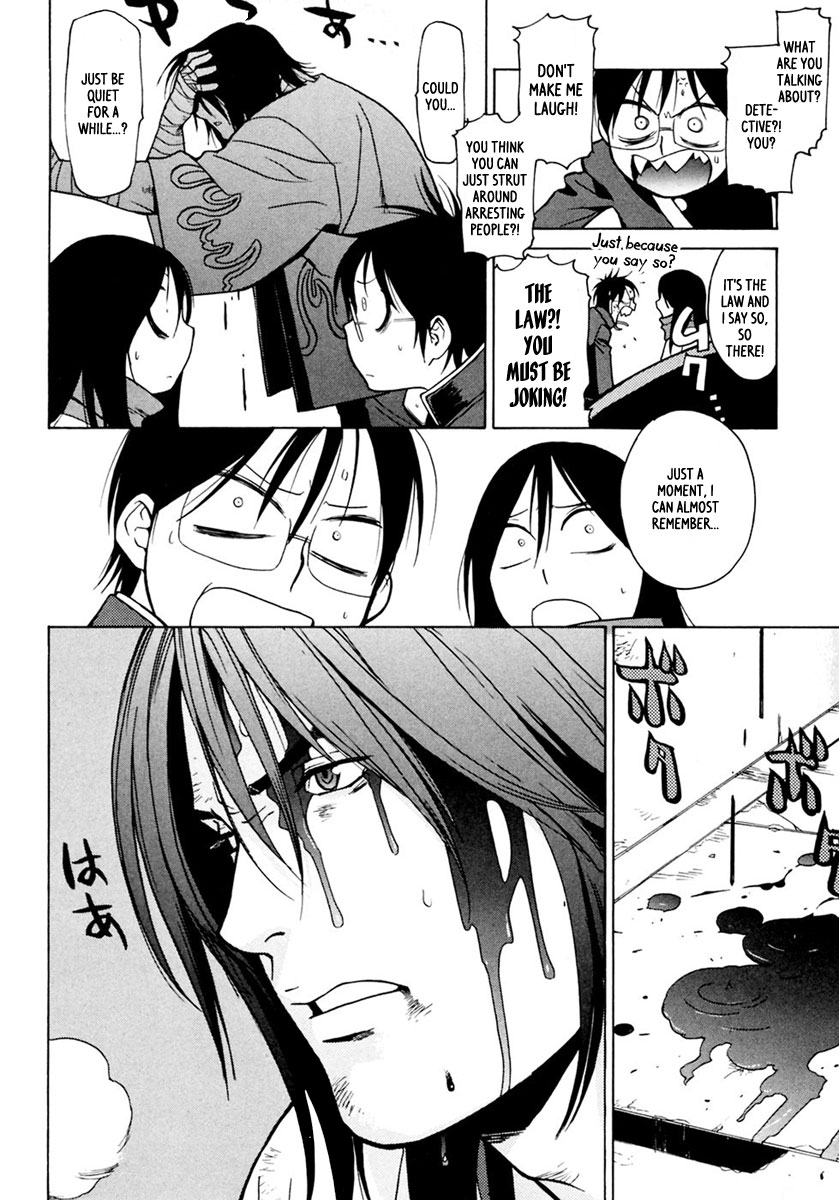 Harukaze Bitter Bop Chapter 1.2 page 17 - Chapter 1 v2 : Harakiri FIRST★TOUCH