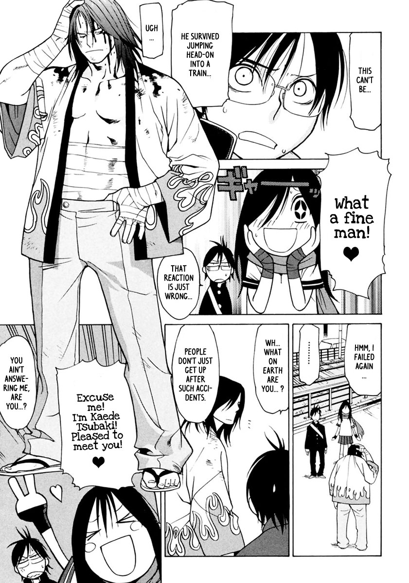 Harukaze Bitter Bop Chapter 1.2 page 18 - Chapter 1 v2 : Harakiri FIRST★TOUCH