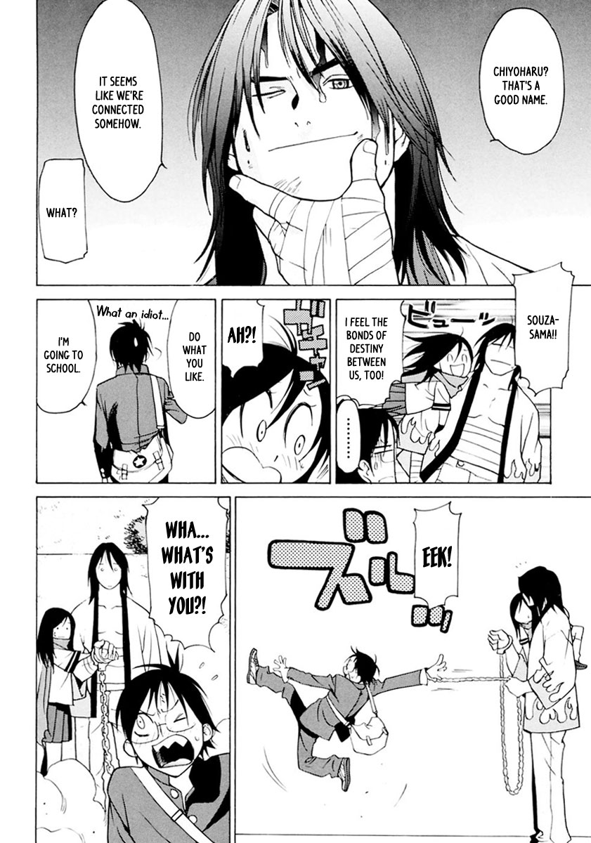 Harukaze Bitter Bop Chapter 1.2 page 21 - Chapter 1 v2 : Harakiri FIRST★TOUCH