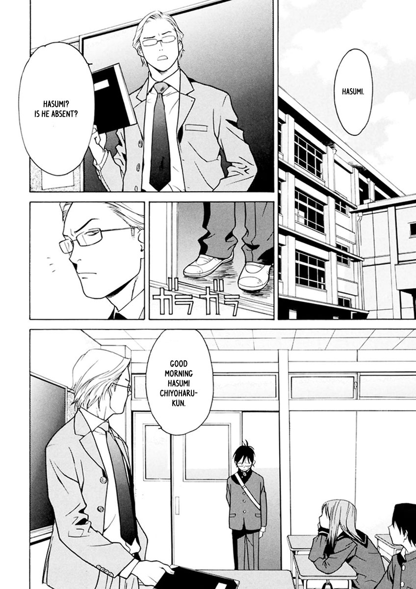Harukaze Bitter Bop Chapter 1.2 page 23 - Chapter 1 v2 : Harakiri FIRST★TOUCH