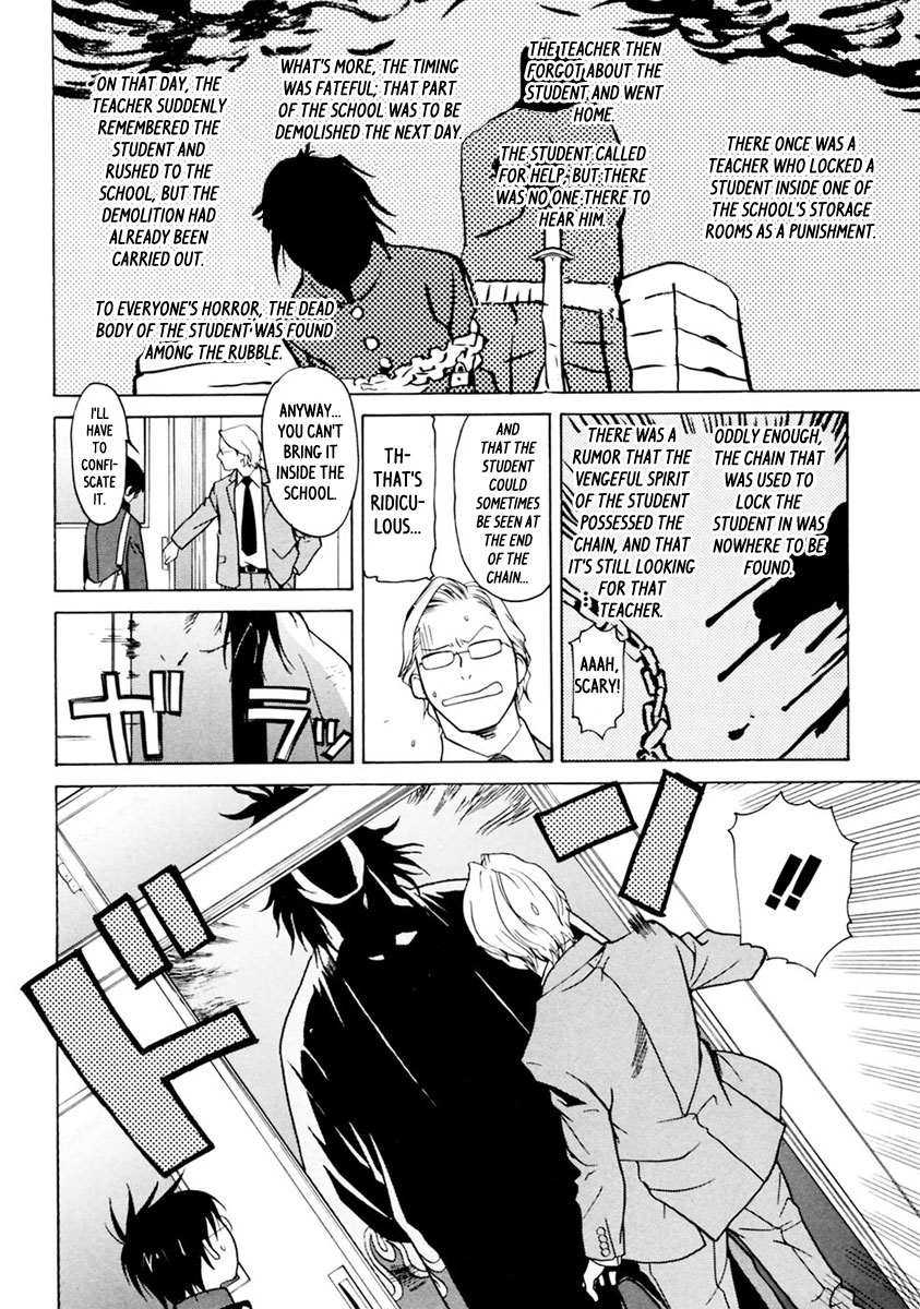 Harukaze Bitter Bop Chapter 1.2 page 25 - Chapter 1 v2 : Harakiri FIRST★TOUCH