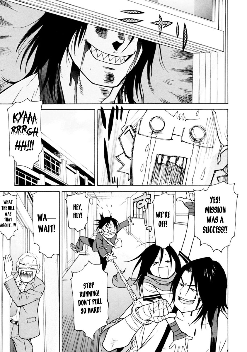Harukaze Bitter Bop Chapter 1.2 page 26 - Chapter 1 v2 : Harakiri FIRST★TOUCH