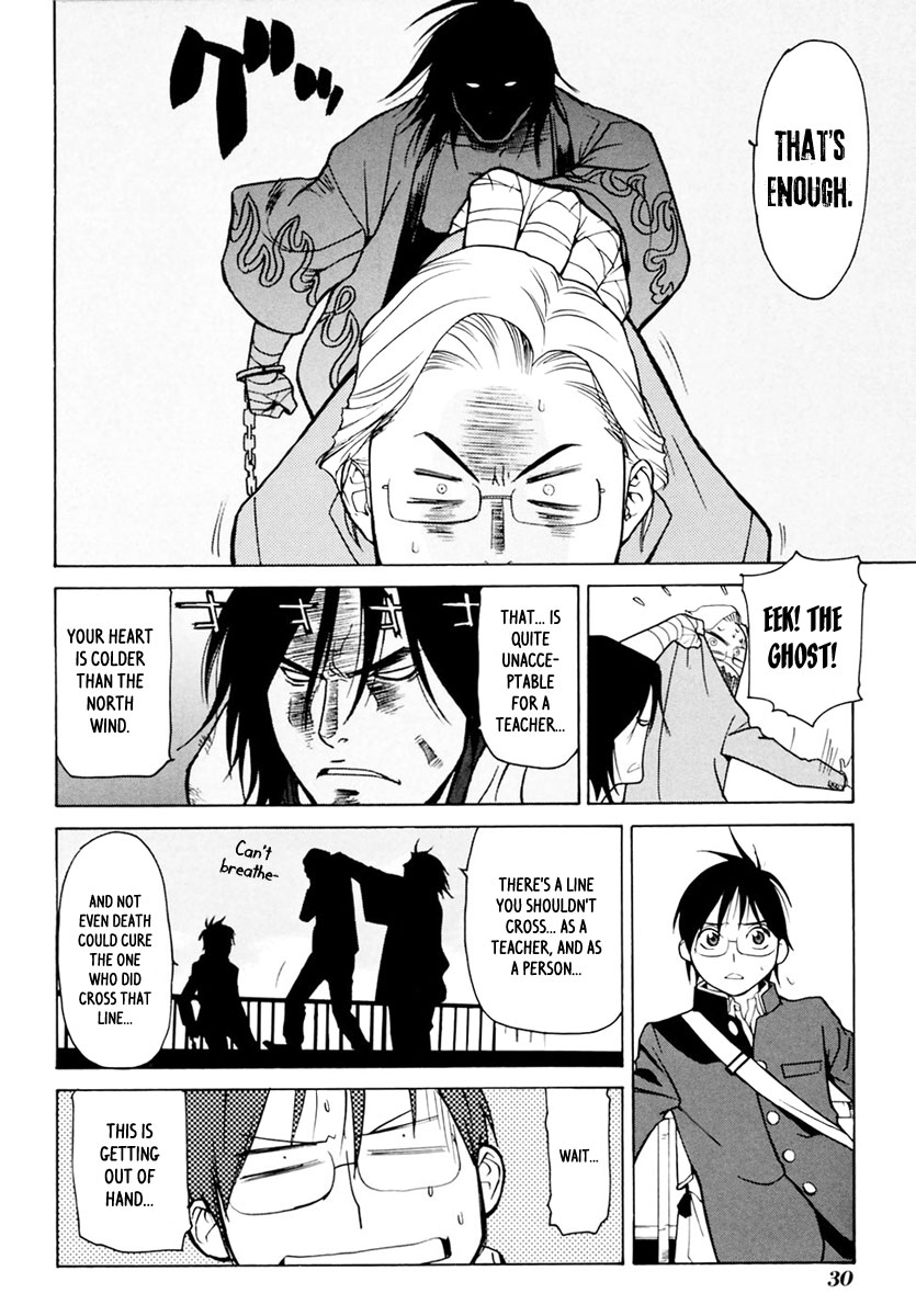 Harukaze Bitter Bop Chapter 1.2 page 31 - Chapter 1 v2 : Harakiri FIRST★TOUCH