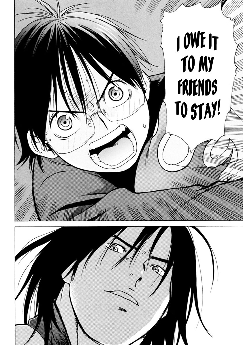 Harukaze Bitter Bop Chapter 1.2 page 35 - Chapter 1 v2 : Harakiri FIRST★TOUCH