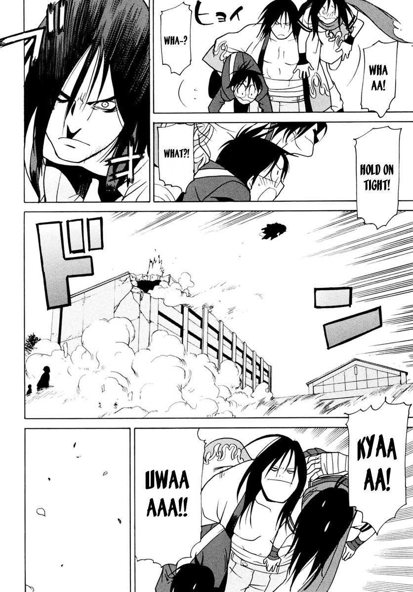 Harukaze Bitter Bop Chapter 1.2 page 43 - Chapter 1 v2 : Harakiri FIRST★TOUCH