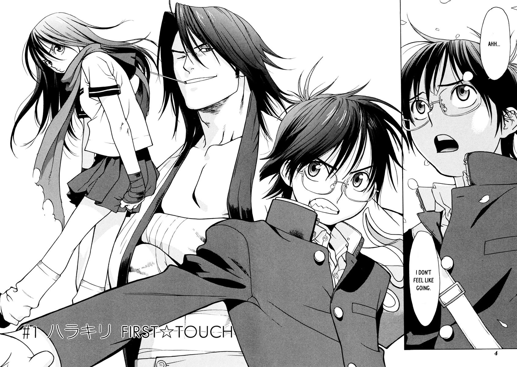 Harukaze Bitter Bop Chapter 1.2 page 7 - Chapter 1 v2 : Harakiri FIRST★TOUCH