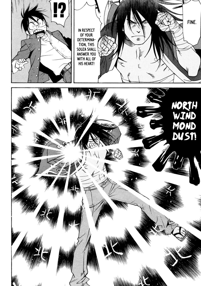 Harukaze Bitter Bop Chapter 10.2 page 14 - Chapter 10 v2 : Challenge LOOSE★CONTROL