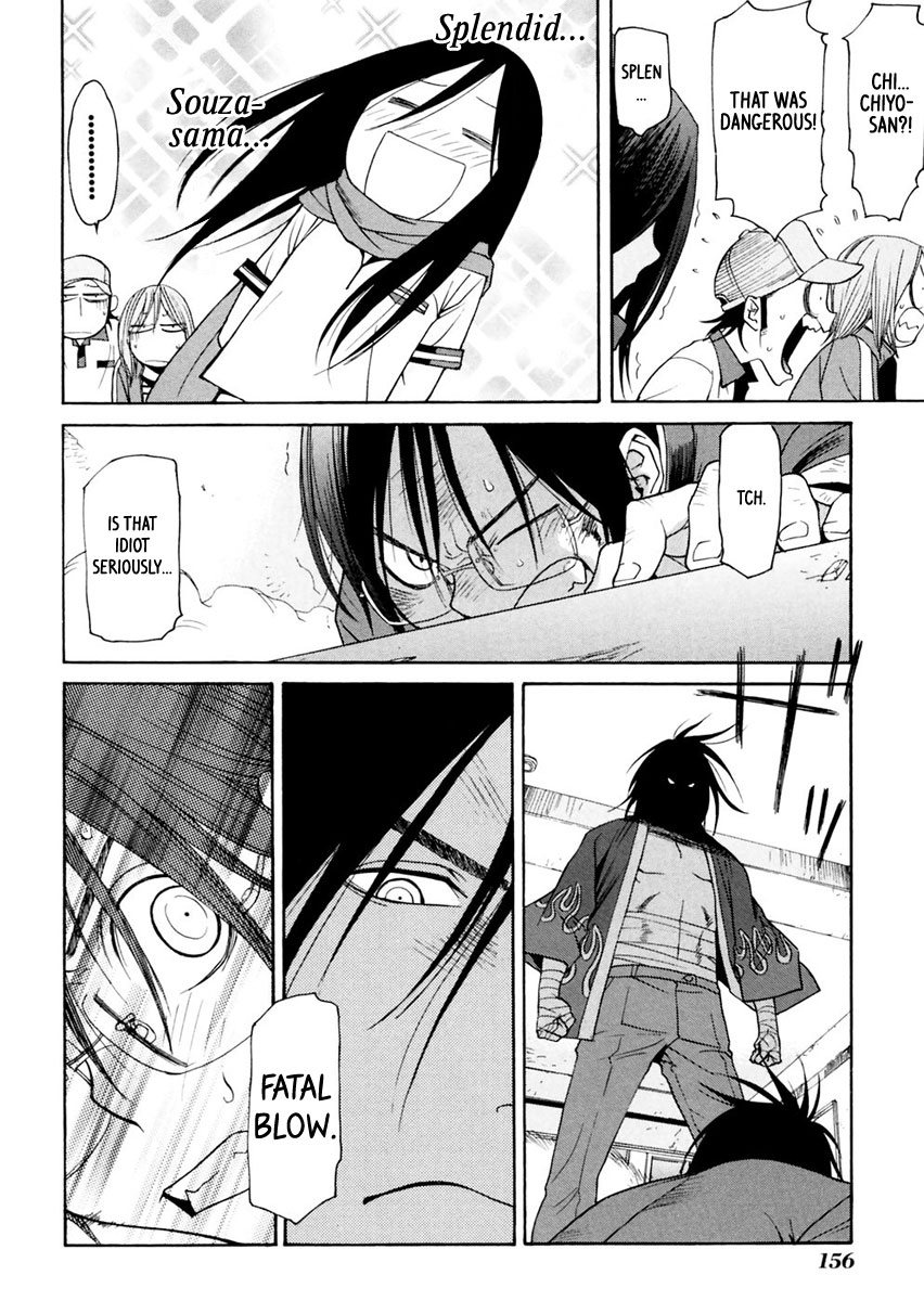 Harukaze Bitter Bop Chapter 10.2 page 16 - Chapter 10 v2 : Challenge LOOSE★CONTROL