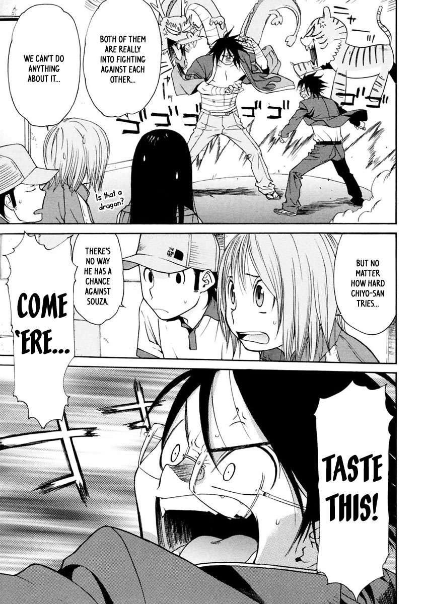 Harukaze Bitter Bop Chapter 10.2 page 7 - Chapter 10 v2 : Challenge LOOSE★CONTROL