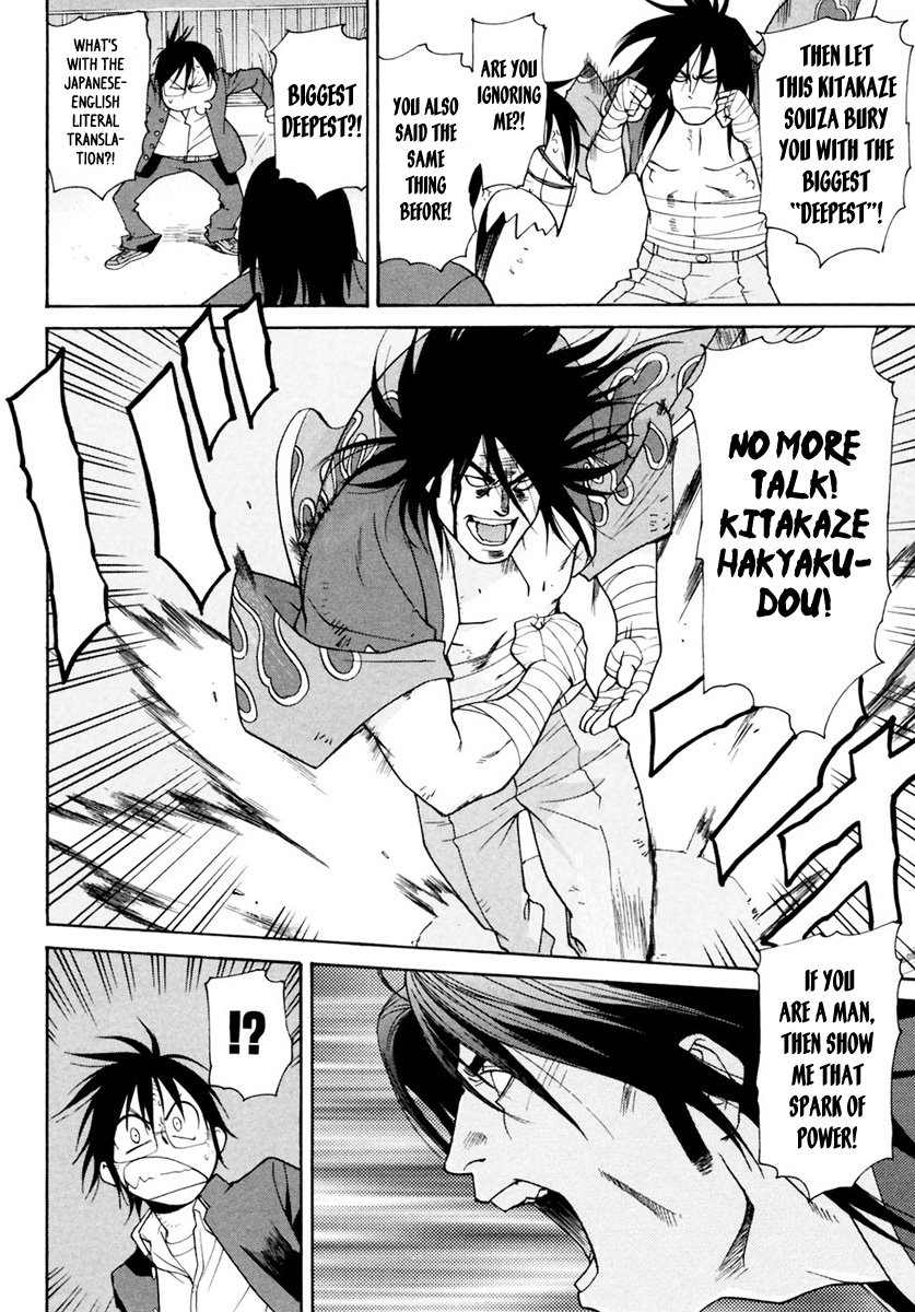 Harukaze Bitter Bop Chapter 11.2 page 15 - Chapter 11 v2 : Bond ALL★ABOUT