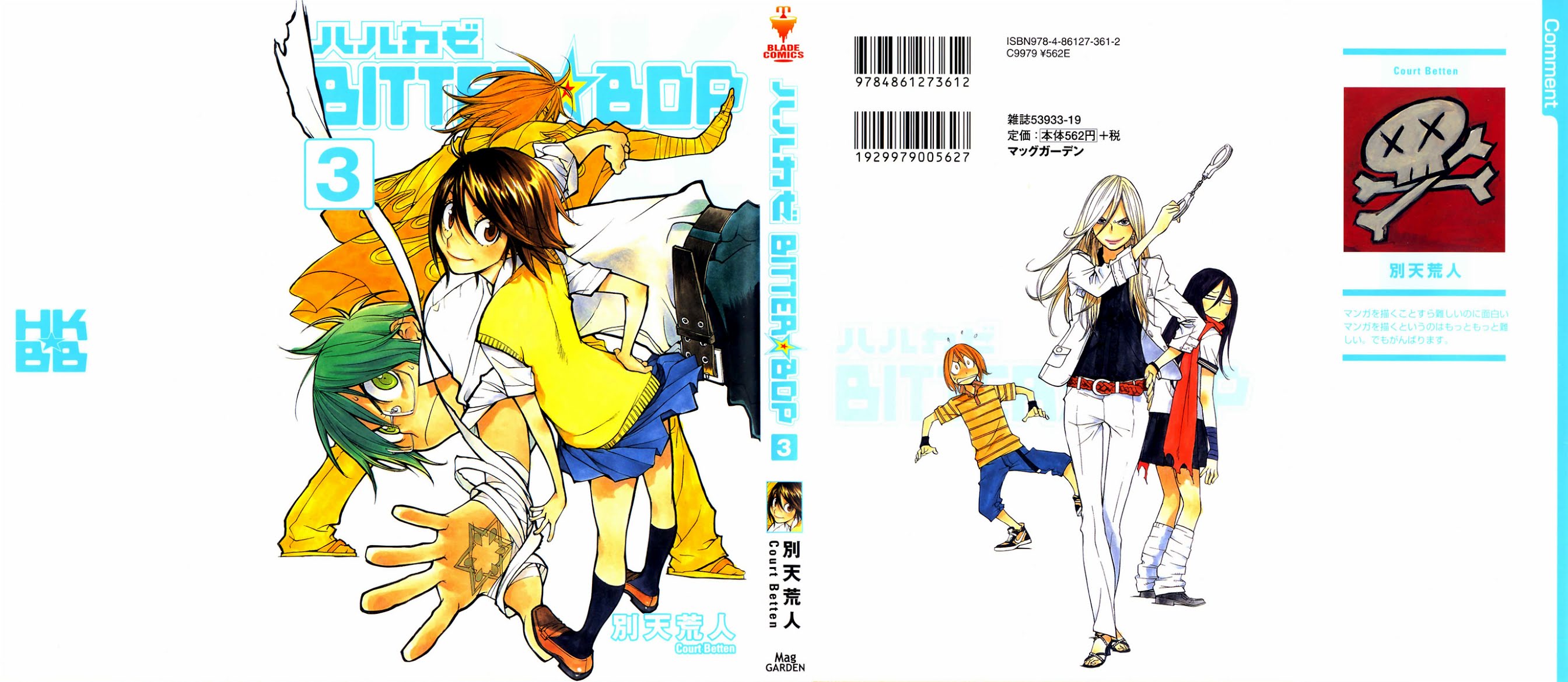 Harukaze Bitter Bop Chapter 11.2 page 2 - Chapter 11 v2 : Bond ALL★ABOUT