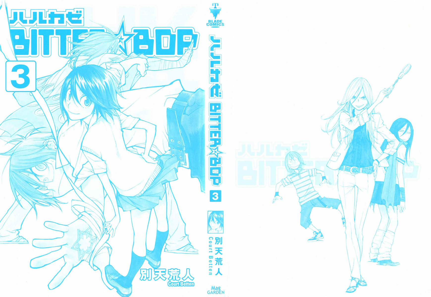 Harukaze Bitter Bop Chapter 11.2 page 3 - Chapter 11 v2 : Bond ALL★ABOUT