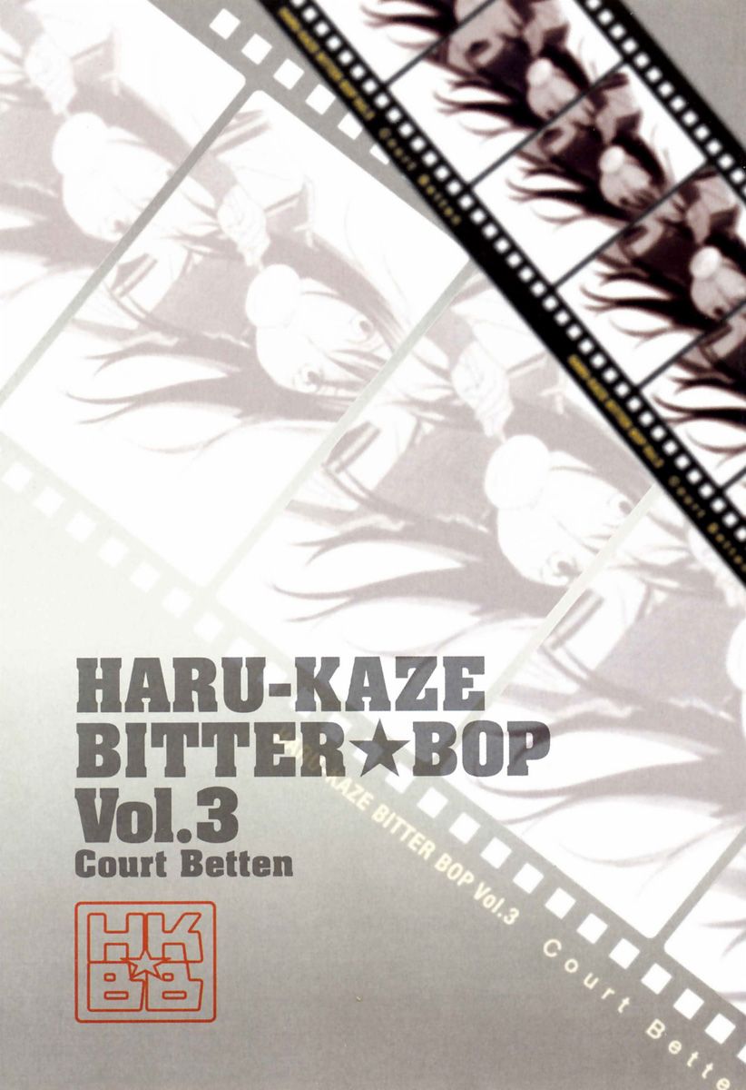 Harukaze Bitter Bop Chapter 11.2 page 4 - Chapter 11 v2 : Bond ALL★ABOUT