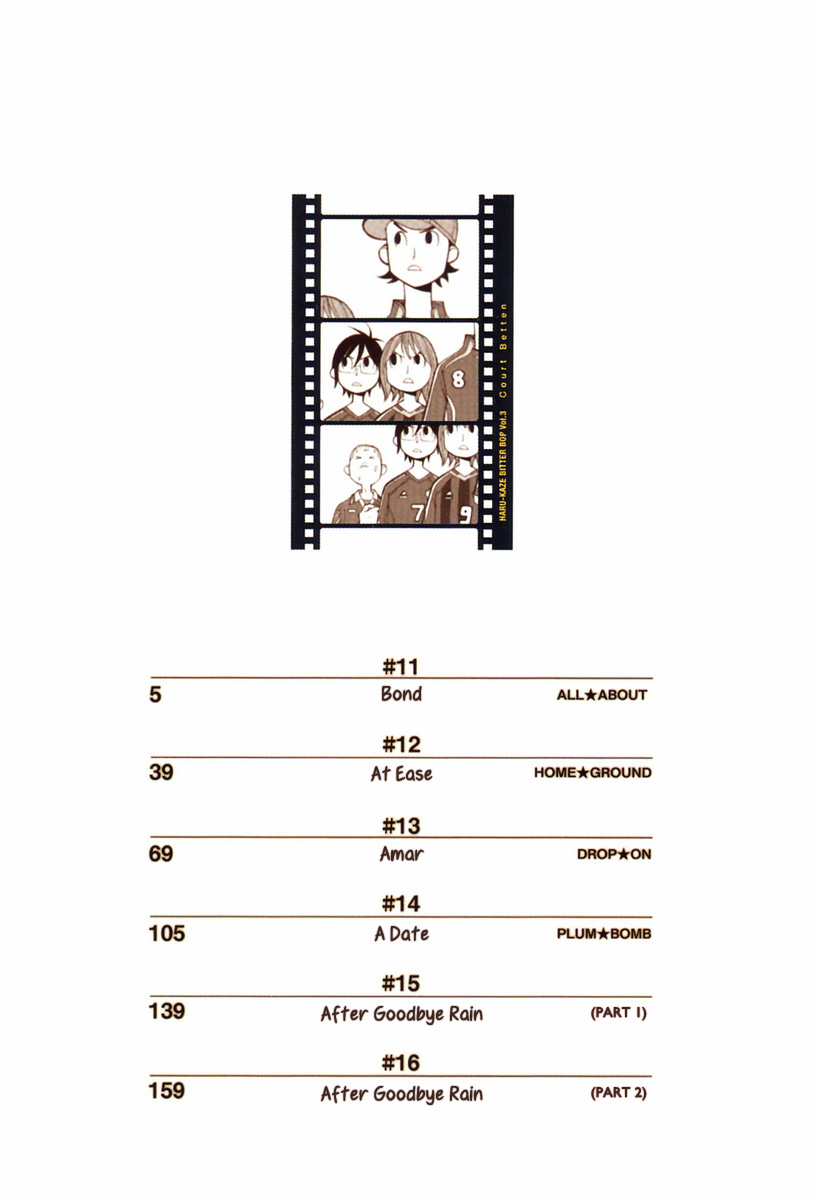 Harukaze Bitter Bop Chapter 11.2 page 5 - Chapter 11 v2 : Bond ALL★ABOUT
