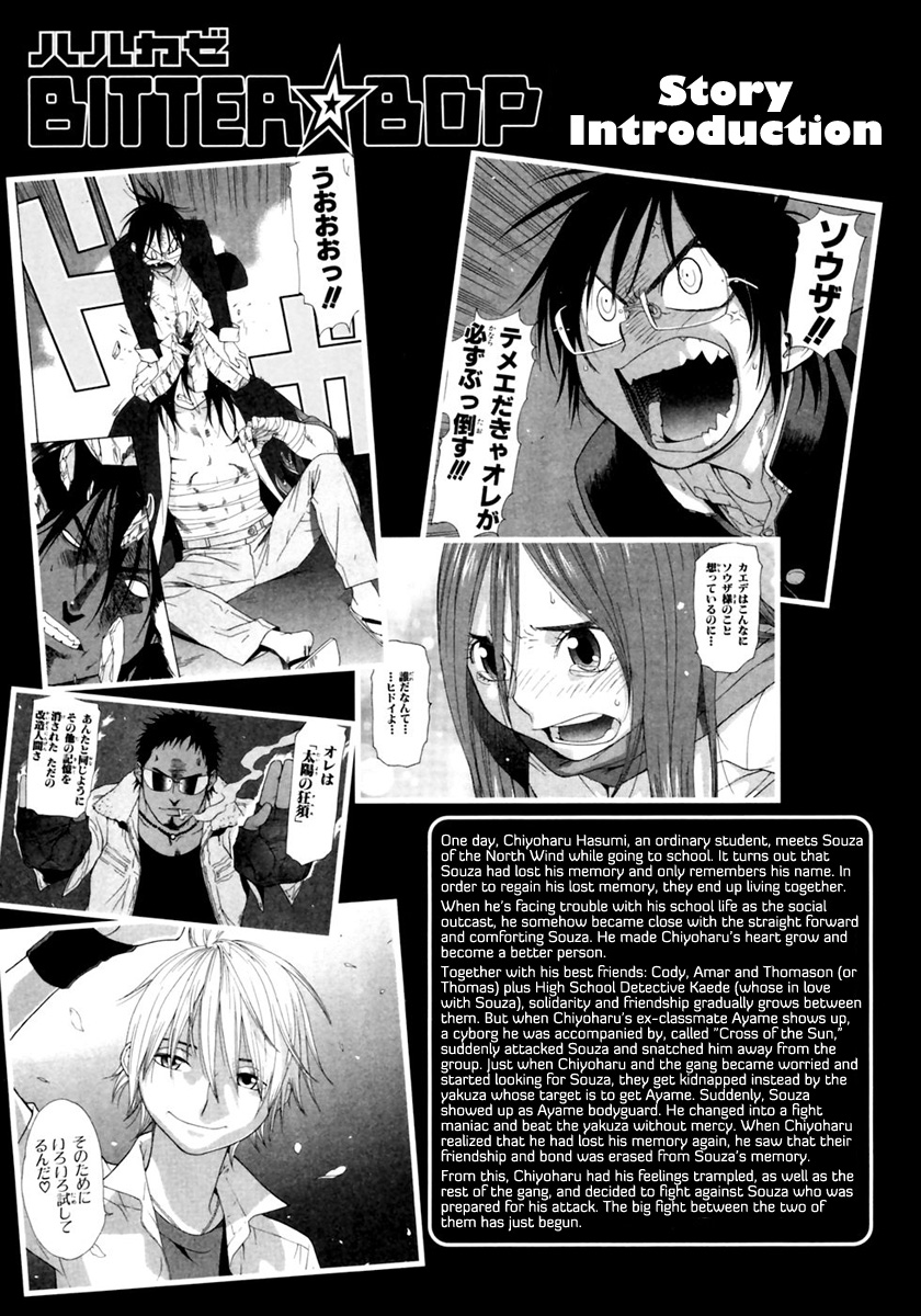Harukaze Bitter Bop Chapter 11.2 page 7 - Chapter 11 v2 : Bond ALL★ABOUT