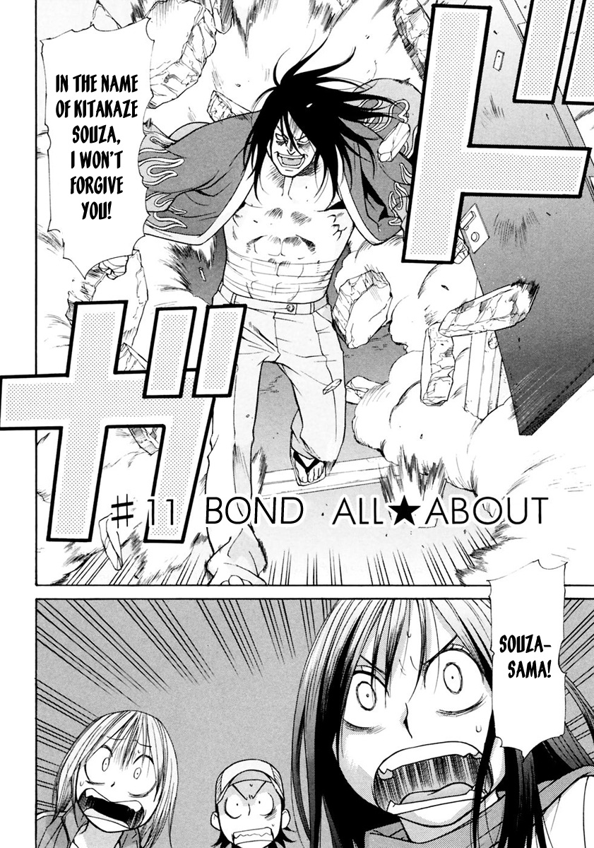 Harukaze Bitter Bop Chapter 11.2 page 9 - Chapter 11 v2 : Bond ALL★ABOUT