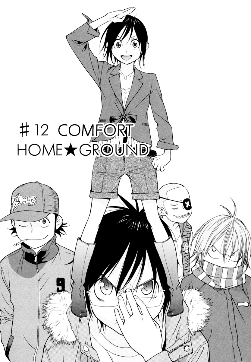 Harukaze Bitter Bop Chapter 12.2 page 2 - Chapter 12 v2 : Comfort HOME★GROUND