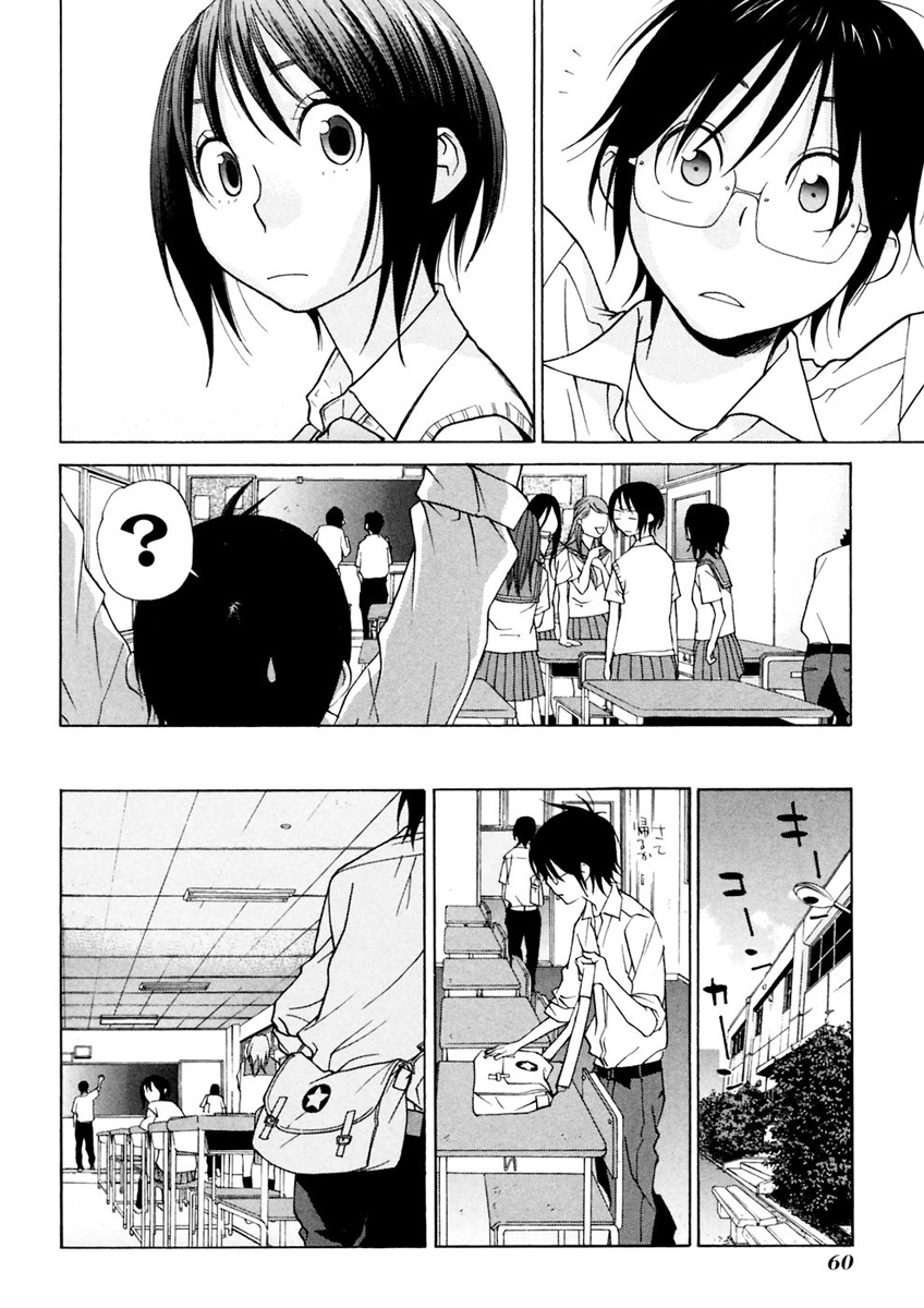 Harukaze Bitter Bop Chapter 12.2 page 23 - Chapter 12 v2 : Comfort HOME★GROUND