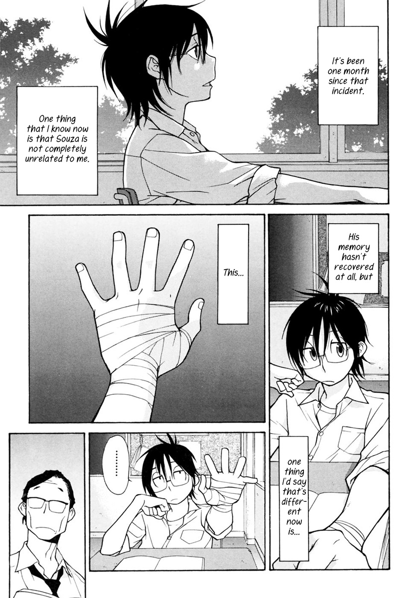 Harukaze Bitter Bop Chapter 12.2 page 4 - Chapter 12 v2 : Comfort HOME★GROUND