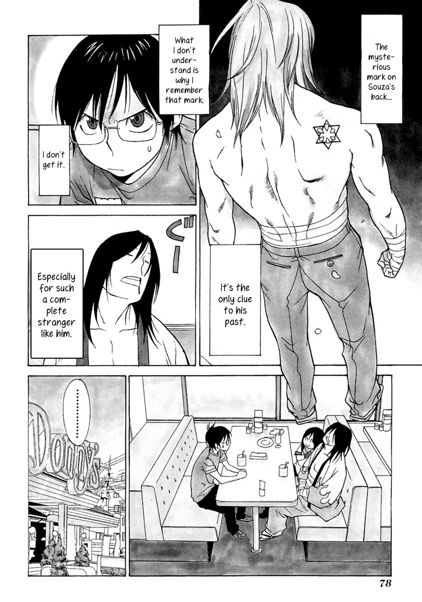 Harukaze Bitter Bop Chapter 3.2 page 3 - Chapter 3 v2 : Running EXPRESS★TRAIN