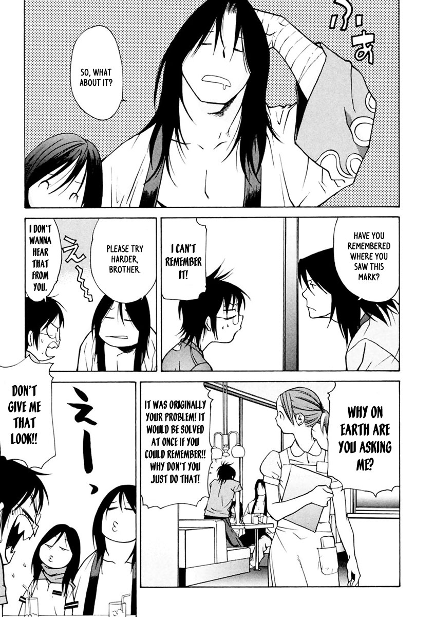 Harukaze Bitter Bop Chapter 3.2 page 4 - Chapter 3 v2 : Running EXPRESS★TRAIN