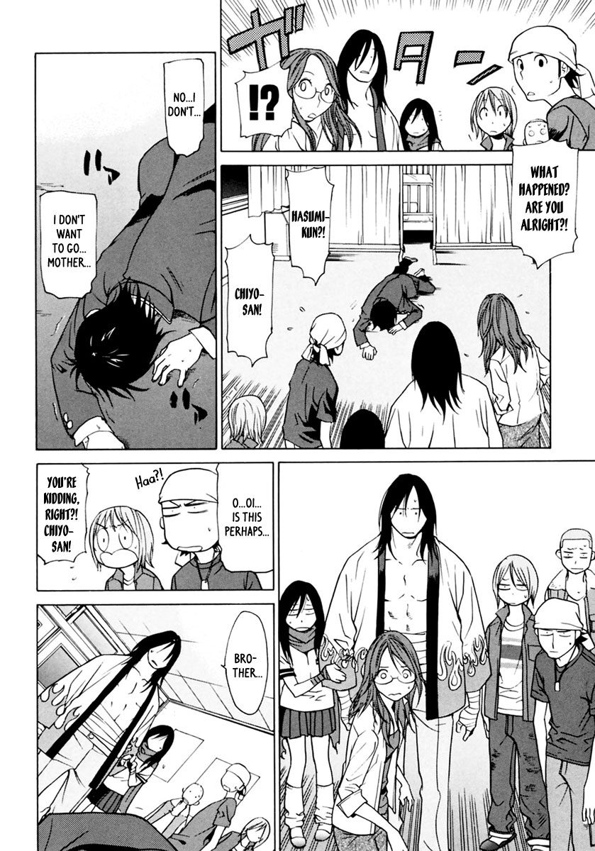 Harukaze Bitter Bop Chapter 5.2 page 15 - Chapter 5 v2 : Slash BLUE★BLOOD