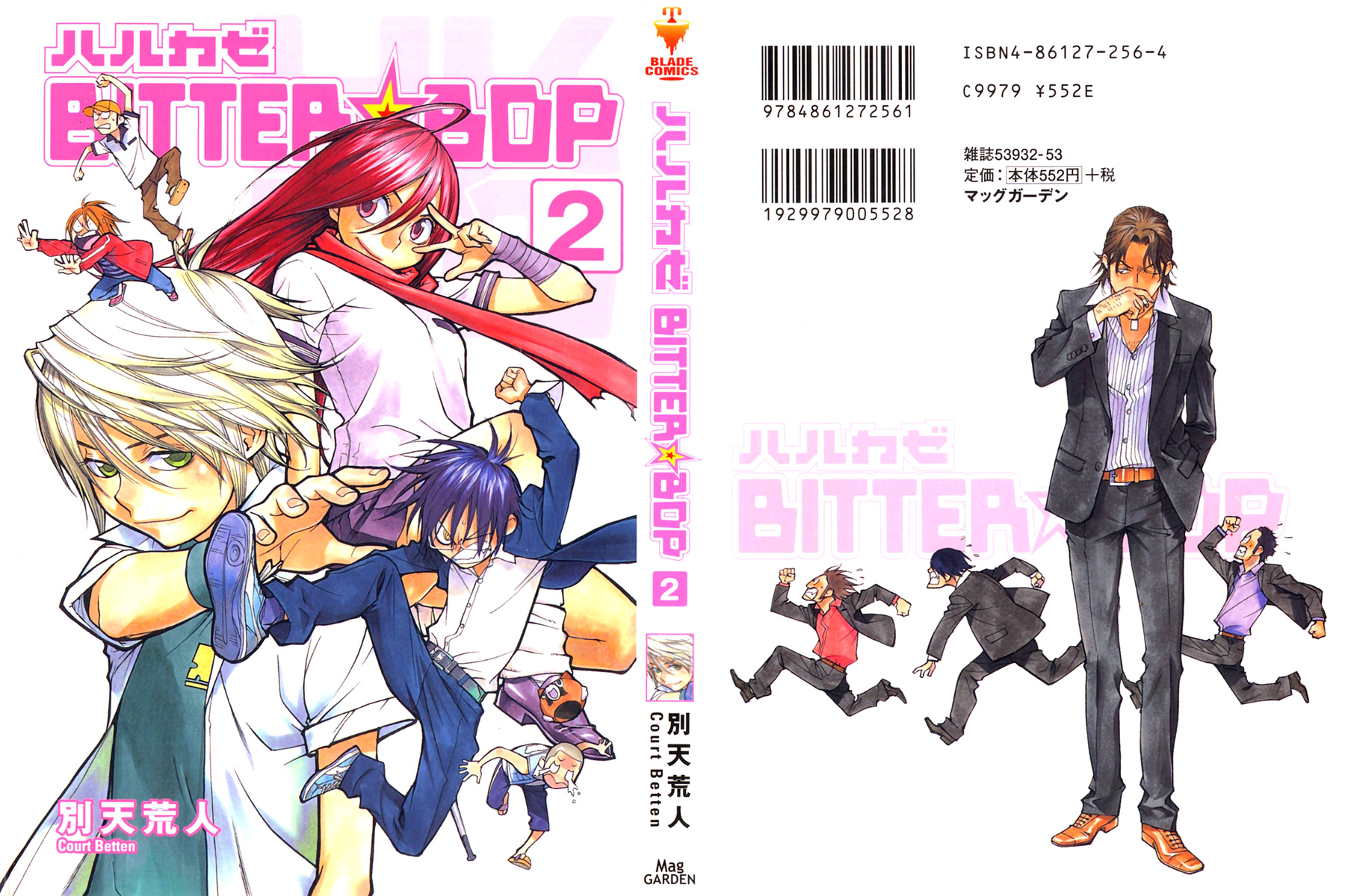 Harukaze Bitter Bop Chapter 6.2 page 1 - Chapter 6 v2 : Teary Eyes BROTHER★HOOD