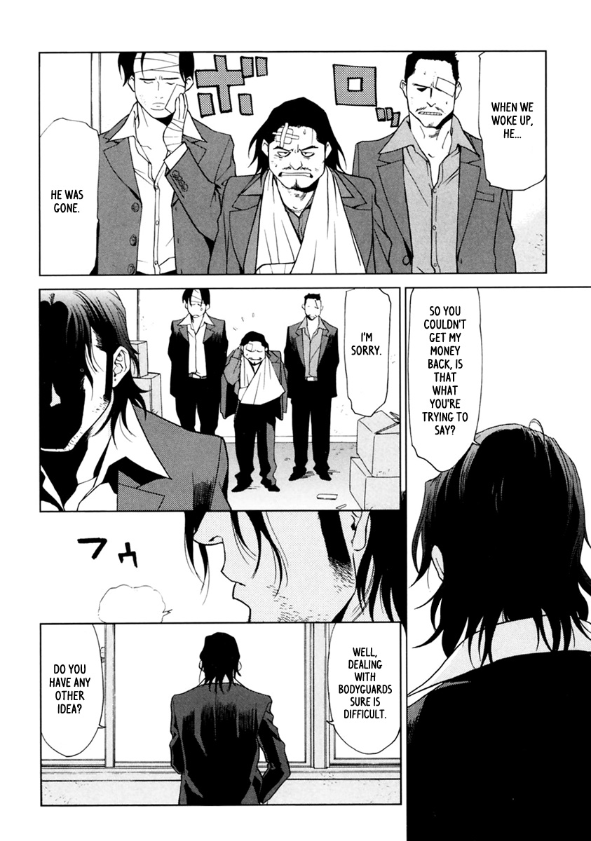 Harukaze Bitter Bop Chapter 6.2 page 18 - Chapter 6 v2 : Teary Eyes BROTHER★HOOD