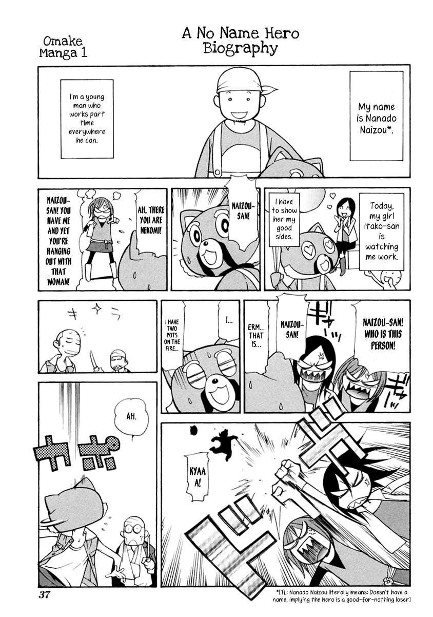 Harukaze Bitter Bop Chapter 6.2 page 39 - Chapter 6 v2 : Teary Eyes BROTHER★HOOD