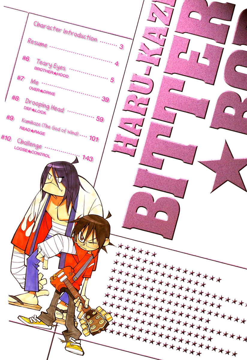 Harukaze Bitter Bop Chapter 6.2 page 4 - Chapter 6 v2 : Teary Eyes BROTHER★HOOD