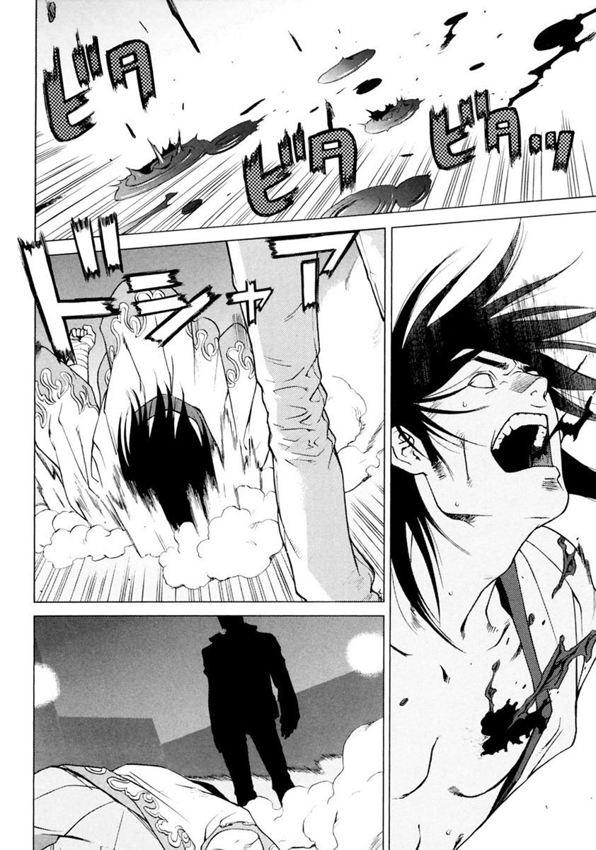Harukaze Bitter Bop Chapter 6.2 page 8 - Chapter 6 v2 : Teary Eyes BROTHER★HOOD
