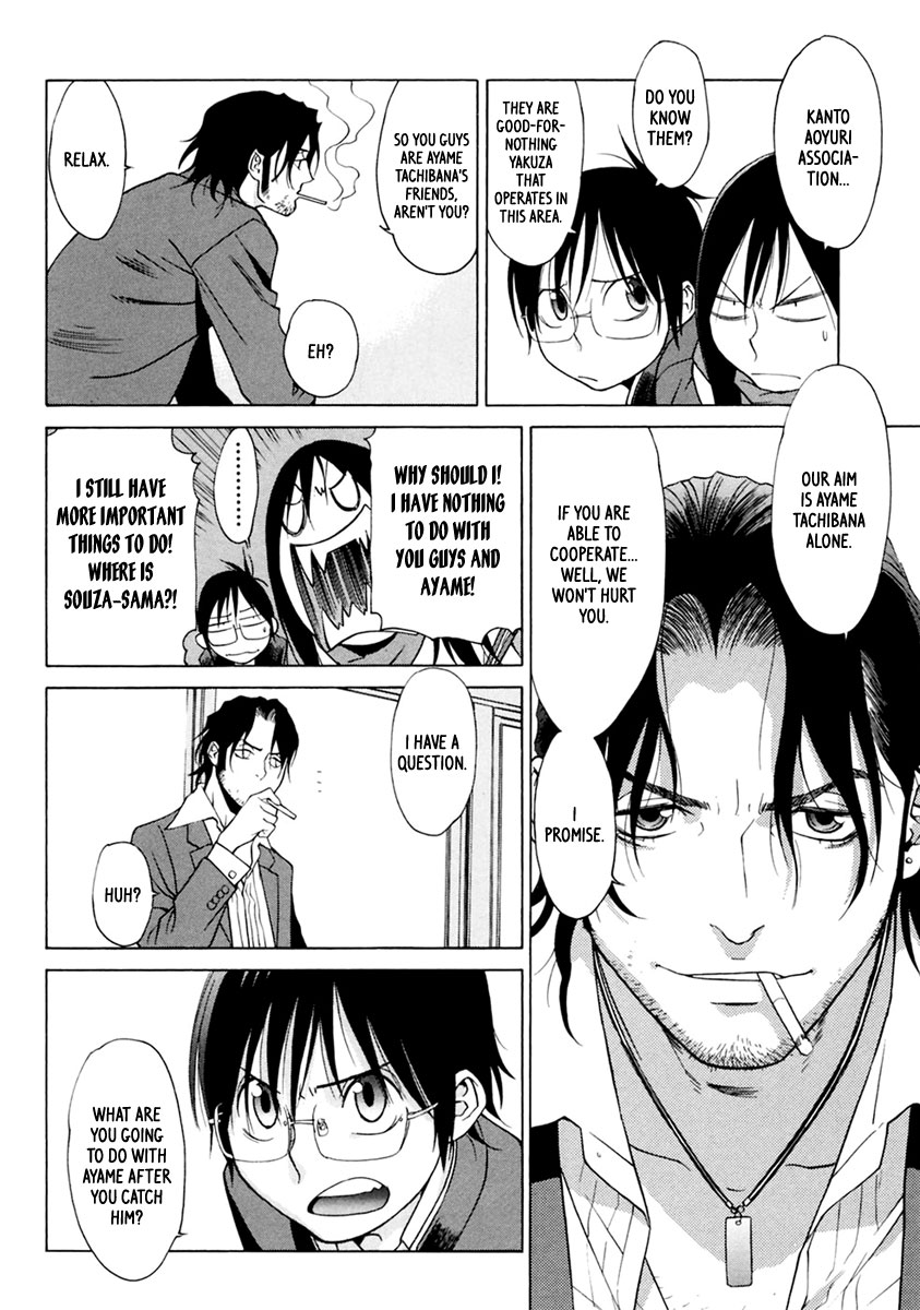Harukaze Bitter Bop Chapter 7.2 page 17 - Chapter 7 v2 : Myself OVER★DRIVE