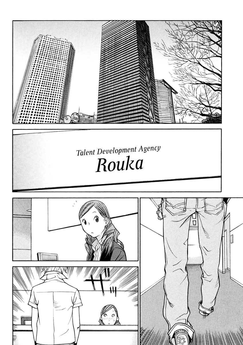Harukaze Bitter Bop Chapter 7.2 page 3 - Chapter 7 v2 : Myself OVER★DRIVE