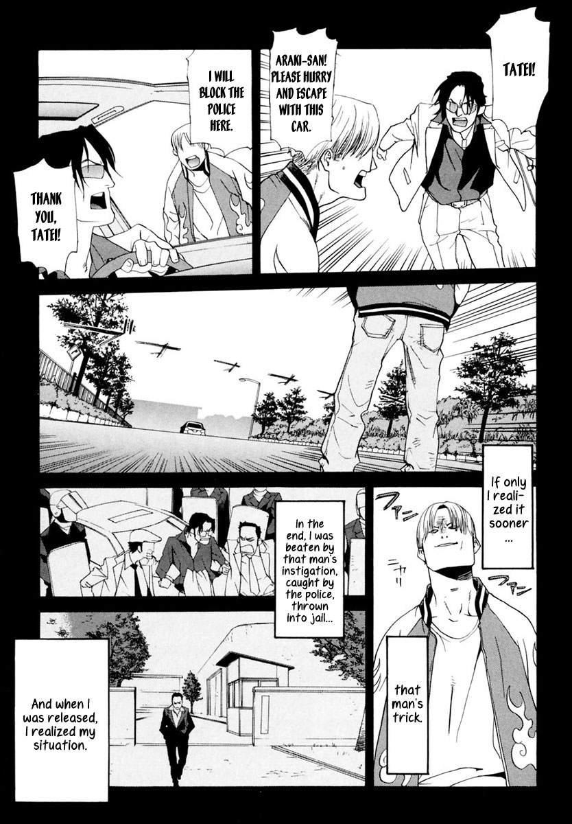 Harukaze Bitter Bop Chapter 9.2 page 21 - Chapter 9 v2 : Kamikaze READ★RAGE