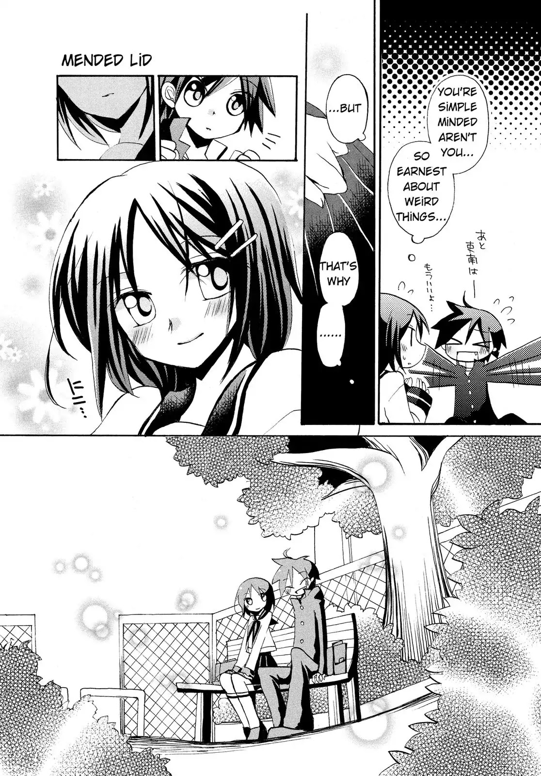 Harukaze Biyori Chapter 1 page 11 - Chapter 1: Spring Has Come!