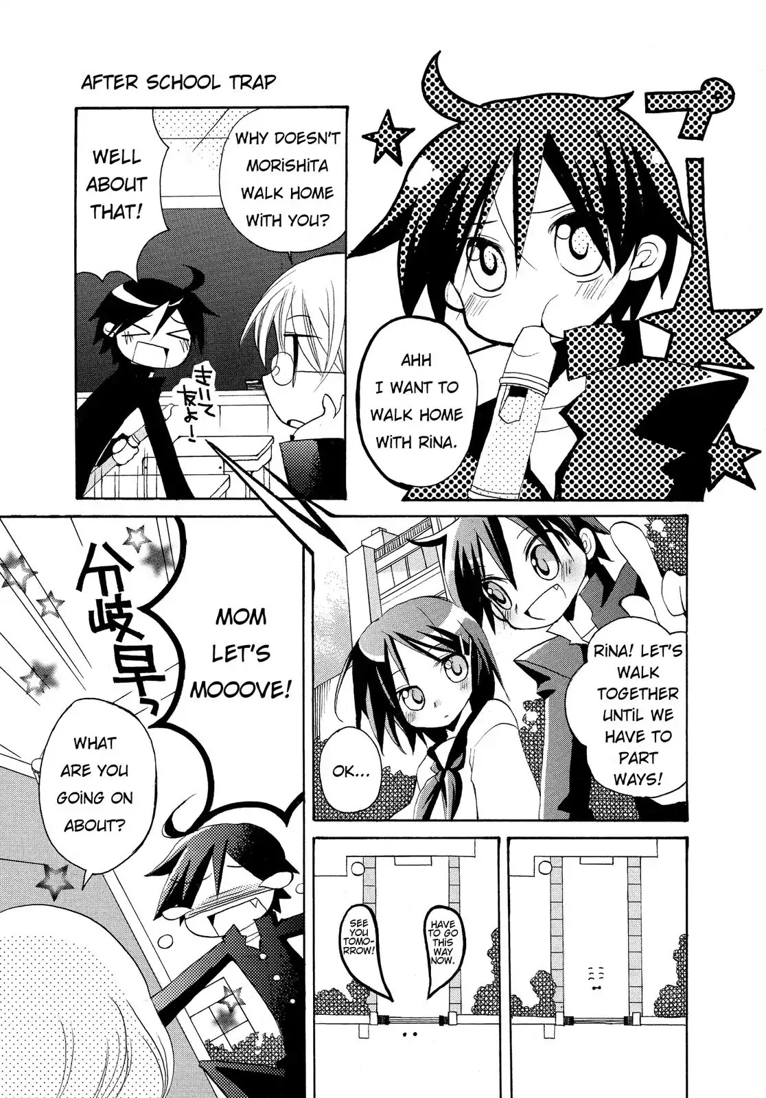 Harukaze Biyori Chapter 1 page 6 - Chapter 1: Spring Has Come!
