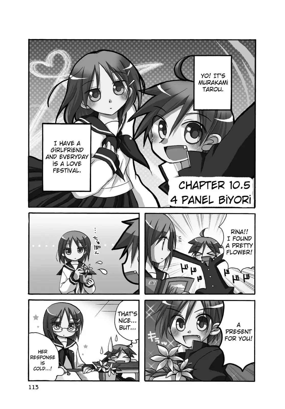 Harukaze Biyori Chapter 10.5 page 1 - Chapter 10.5: 4 Panel Biyori