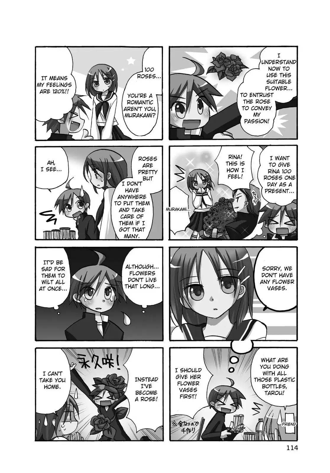 Harukaze Biyori Chapter 10.5 page 2 - Chapter 10.5: 4 Panel Biyori